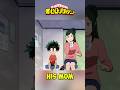 What Is Deku S True Quirk Anime Myheroacademia Spoiler