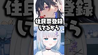 解像度が高すぎる一ノ瀬うるはと紫宮るなの物真似をする花芽すみれwww【ぶいすぽ/切り抜き】