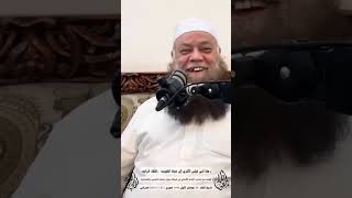 رحلة أبي ليلى الأثري إلى دولة الكويت اللِّقاء الرابع