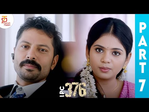 IPC 376 Tamil Full Movie | Nandita Swetha | Mahanadhi Shankar | Part 7 | Latest Tamil Movies