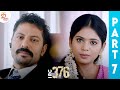 IPC 376 Tamil Full Movie Nandita Swetha Mahanadhi Shankar Part 7 Latest Tamil Movies