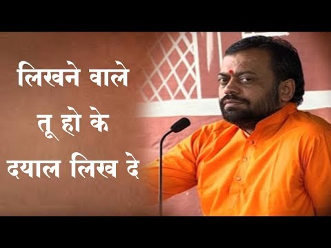 download lagu mp3 mp4 Sureshanand Ji Ke Bhajan, download lagu Sureshanand Ji Ke Bhajan gratis, unduh video klip Sureshanand Ji Ke Bhajan