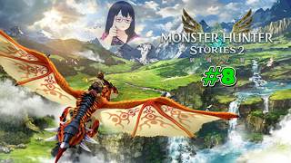 【モンハンストーリーズ２】リヴェルトと共にライドオン！【ネタバレ注意】