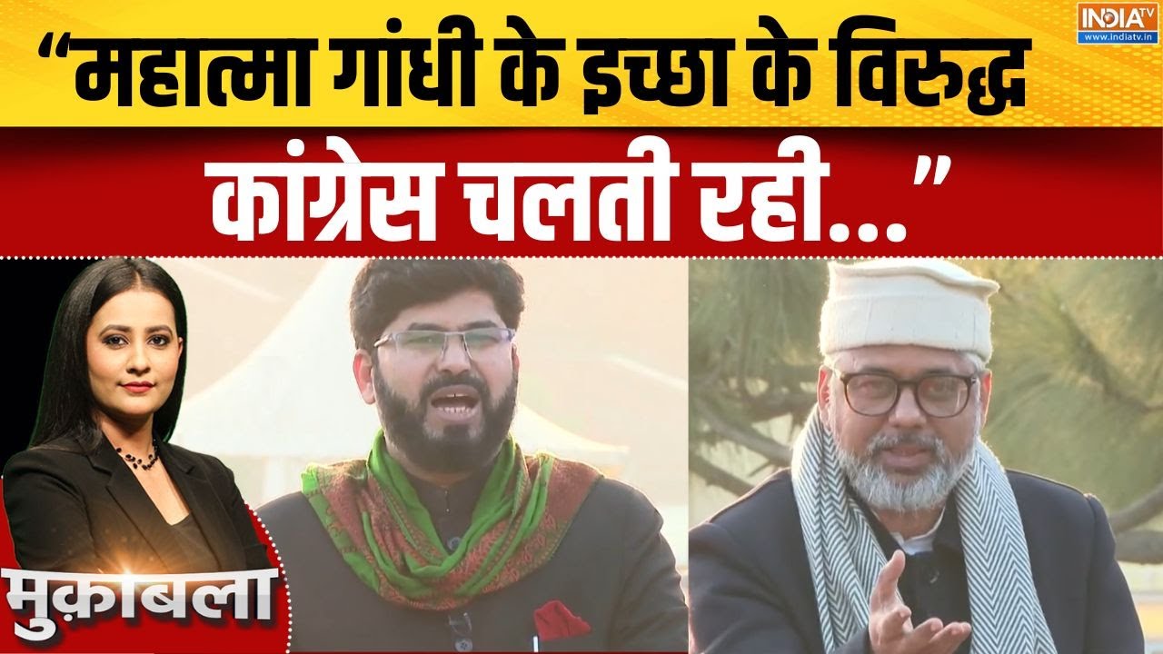 Parliament Vande Mataram Debate : मुस्लिम लीग विरोध से नेहरू की कमजोरी उजा