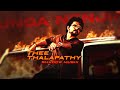 Thee Thalapathy Varisu Movie WhatsApp Status