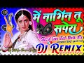 Main Teri Dushman Dushman Tu Mera Dj Remix Nagina Lata Mangeshkar Rishi Kapoor Sridevi