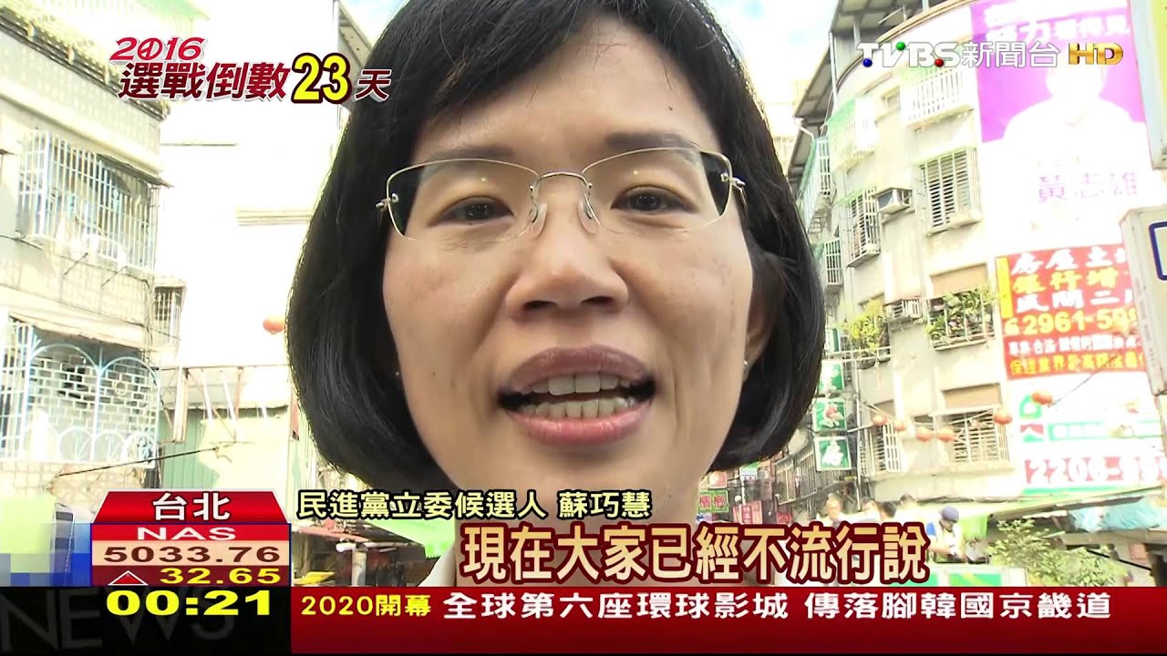 「政2代」名氣高 專家:走出風格深耕是關鍵