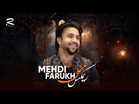 Remix Mahfli | Mahli | Mehdi Faukh | ریمکس محفلی از مهدی فرخ
