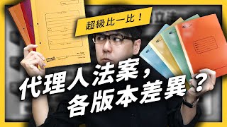 Re: [討論] 中共把船帶走，不罵中共的是哪種人？