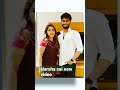 Harsha Sai Mithra Sharma Shorts Harshasai