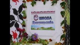 preview picture of video 'День Деруна, Украина, Коростень, 10.09.2011'