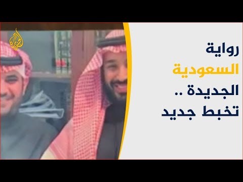 الحصاد رواية السعودية الجديدة .. تخبط جديد