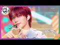 SAD SONG P1Harmony 뮤직뱅크 Music Bank KBS 240927 방송
