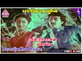 Paarijadha Poove Video Song En Rasavin Manasile Movie Songs Raj Chander Saradha Preetha