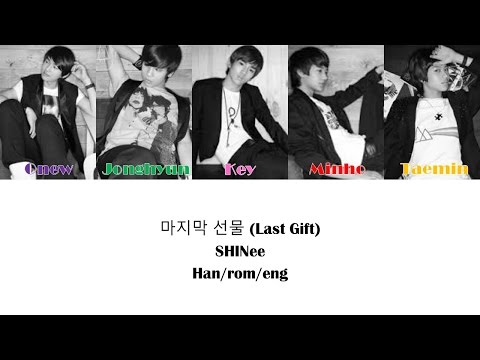 마지막 선물 (Last Gift)- SHINee Color Coded Lyrics