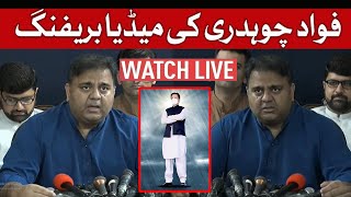 LIVE | Fawad Chaudhry Emergency Press Conference on current political condition | Public News