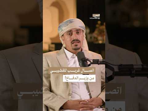 Yemeni Windows Media