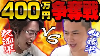 これ26位の意味誰か教えてぇシンプルに間違い 00 08 54 00 14 49 400万円争奪戦 釈迦と加藤純一が有名ゲーム実況者を率いてガチでぶつかる Call Of Duty Vanguard 切り抜きdb これ26位の意味誰か教えてぇシンプルに間違い 00 08 54 00 14 49 400万円争奪戦 釈迦と加藤純一が有名ゲーム実況者を率いてガチでぶつかる Call Of Duty Vanguard 切り抜きdb