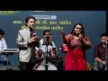 Naam Gum Jayega-Bhupinder Singh/Lata Mangeshkar--Live by Aman Lekhadia with Priyanka Mitra