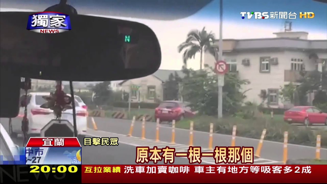 〈獨家〉扯！駕駛不想等　跨越槽化線、輾「分隔軟管」