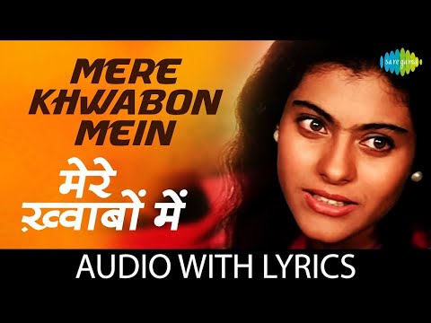 Mere Khwabon Mein Jo Aaye thumbnail