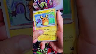 #unboxingpokemon #tarjetaspokemon #pokemoncards 🇯🇵🔥
