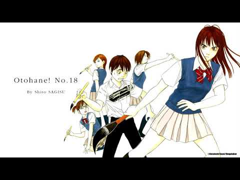"OTOHANE! No.18" by Shiro SAGISU - Tomehane! Suzuri High School Calligraphy Club TV Soundtrack