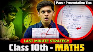 Class 10th - Maths Last 3 Days Plan🔥| 5 Paper Presentation Tips | Prashant Kirad