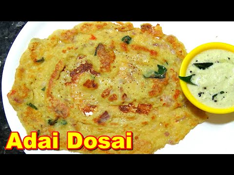 download lagu mp3 mp4 Adai Dosa Batter, download lagu Adai Dosa Batter gratis, unduh video klip Adai Dosa Batter