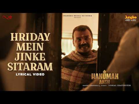 Hriday Mein Jinke Sitaram (Lyrical) — watch video