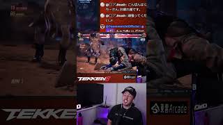 これがスティーブドリームや！１１４ダメリーサルコンボ決めるばれちーchｗｗｗ【TEKKEN8】 #Shorts #tekken8 #steve #鉄拳8 #ゲーム実況
