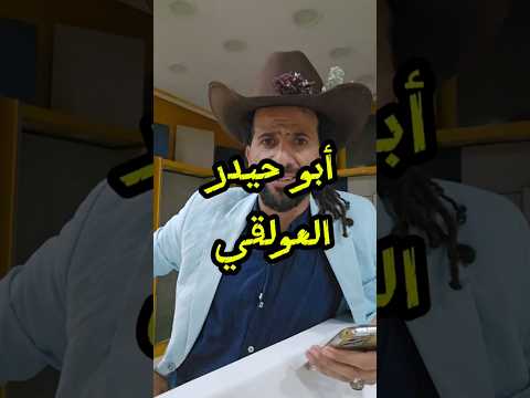 نائف الوافي