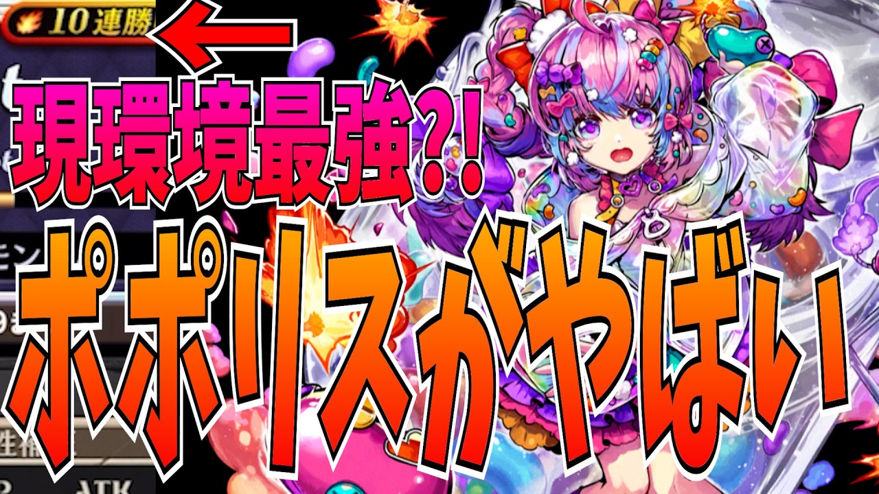 マキュリス同デッキかかって逆にポポリス混合最強説浮上?!めちゃくちゃ勝てたデッキはこれ！【逆転オセロニア】