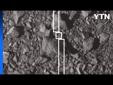 소행성 고의 충돌로 암석·먼지 1천 톤 분출