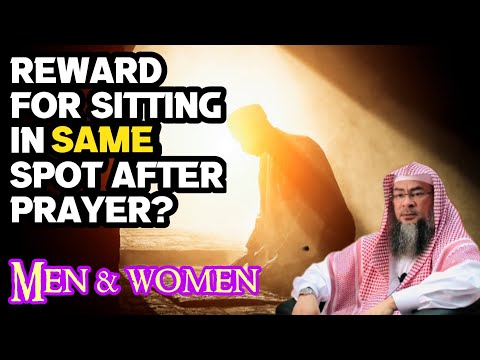 🆕 Reward for sitting in the same spot after prayer to make dhikr (men & Women) assim al hakeem JAL