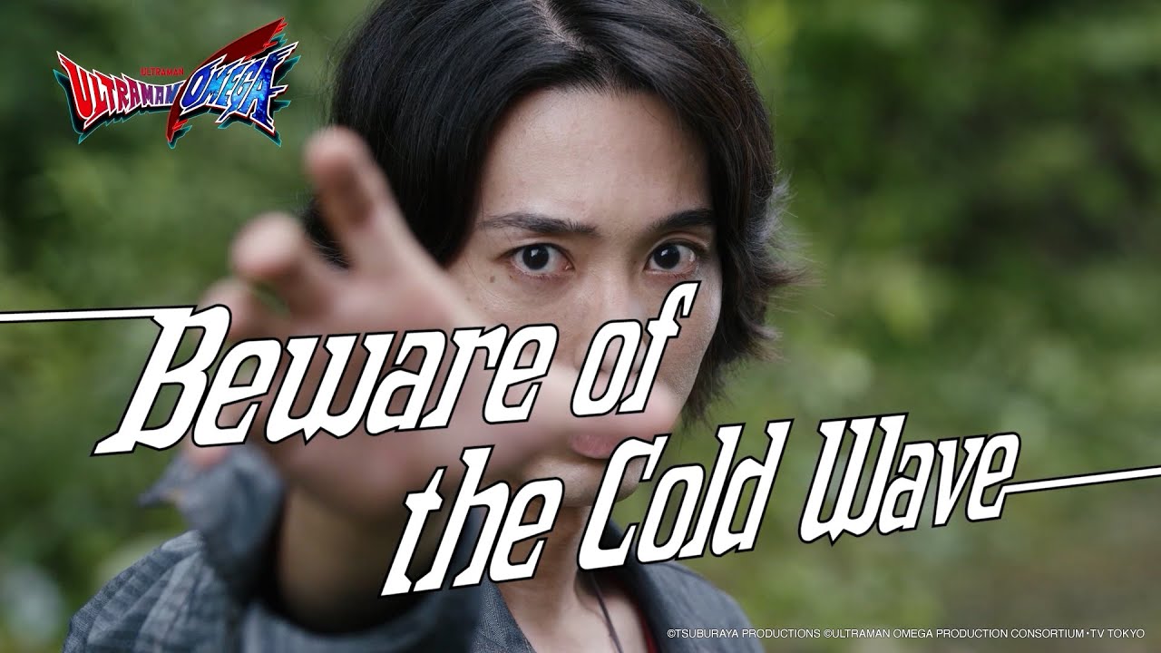 Episode 3 "Beware of the Cold Wave" -Official- Preview [ENG SUB]