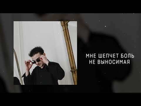 RAIKAHO - Все к лицу (official audio)