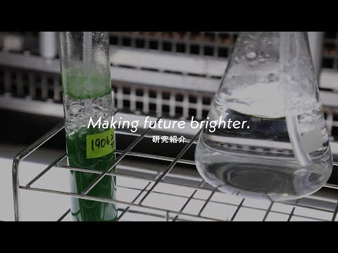 キャンパス紹介MOVIE2019【研究】