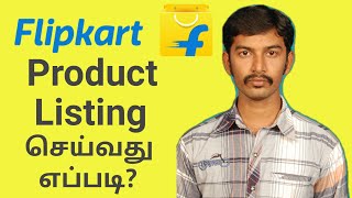 How to List a Product on Flipkart Tamil | Product listing Flipkart seller dashboard tamil |