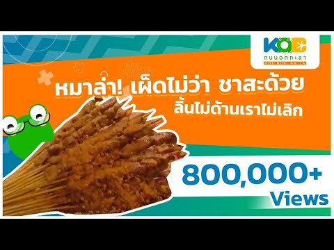 ยาเสพติดล่าสุดเพื่อเพิ่มความแข็งแรง ยาสำหรับชื่อผู้หญิงเชื้อโรค