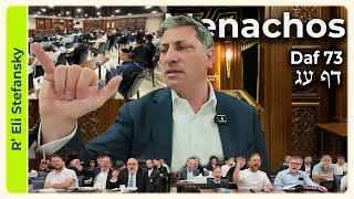 דף יומי מנכוס דף 73 מאת הרב אלי סטפנסקי