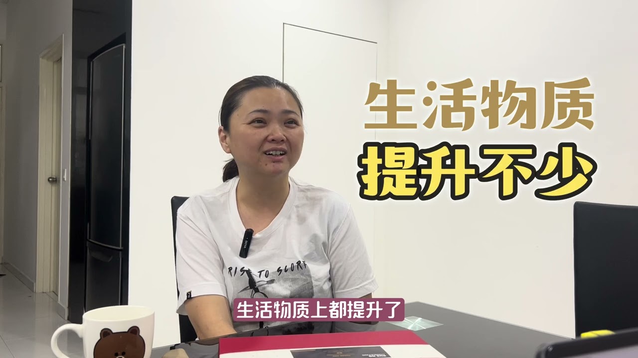 Master Kus Ng 企业策略咨询客户反馈视频