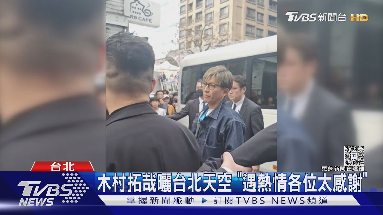 「野生」木村拓哉引圍觀！天母嗑牛肉麵　曬「自己包的小籠包」嗨爆