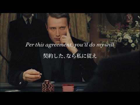 【和訳】契約しよう　Deal Maker - TytoCat