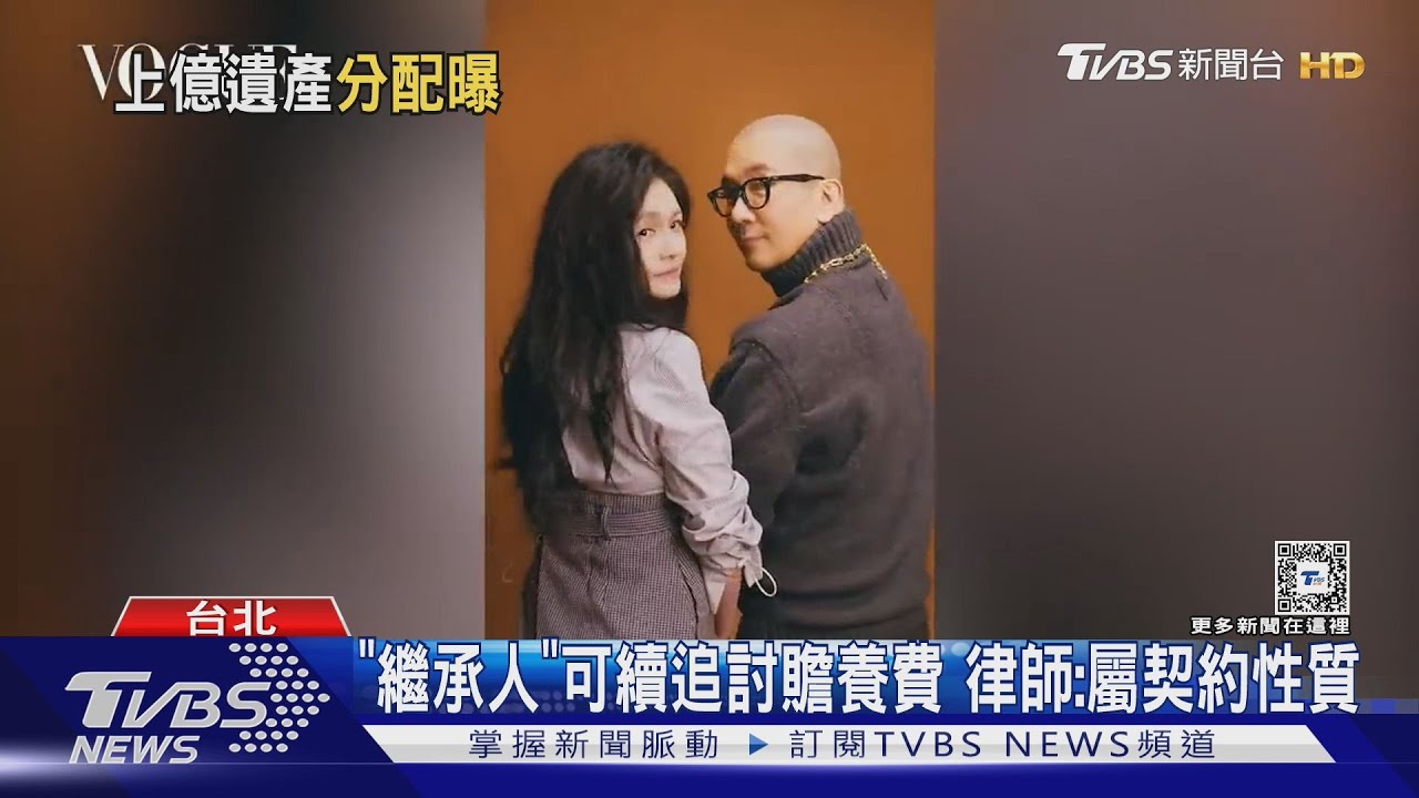 汪小菲還欠扶養費 具俊曄可替大S續追討