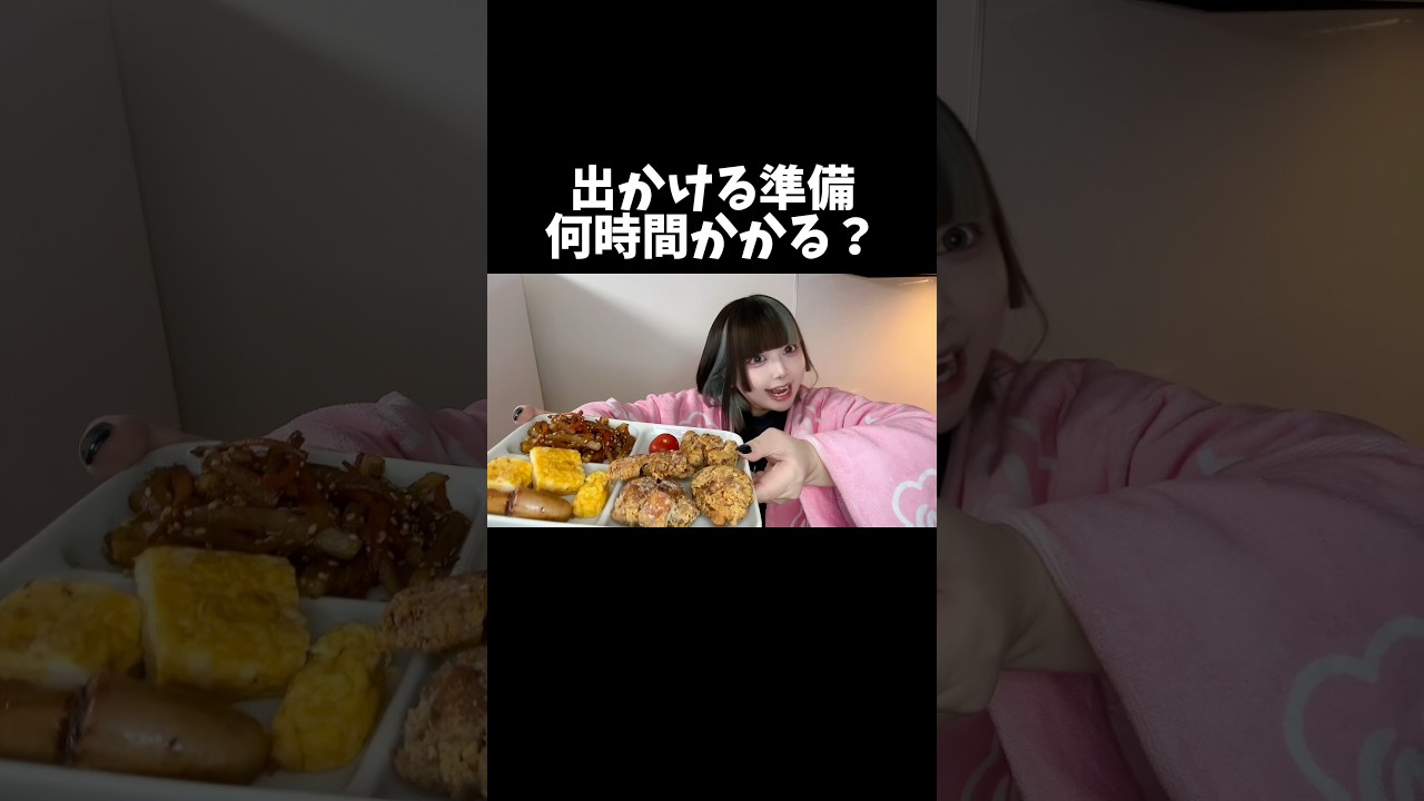 他の人の準備時間が気になる田舎の自炊女 ～いくらあっても足りない～ #日常 #料理 #弁当 #雑談