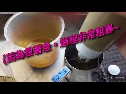 《咖啡師日常》，咖啡概念＆飲料調製教學ep.2 #日常 #分享 #咖啡 #教學