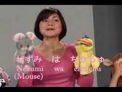 Okasan and Me Japanese Animal Sound