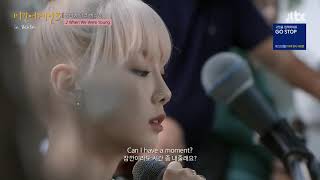 Download lagu Taeyeon 태연 - When We Were Young -1 mp3 Download lagu Taeyeon 태연 - When We Were Young -1 mp3
