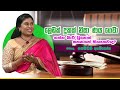 piyum-vila-11-09-2019